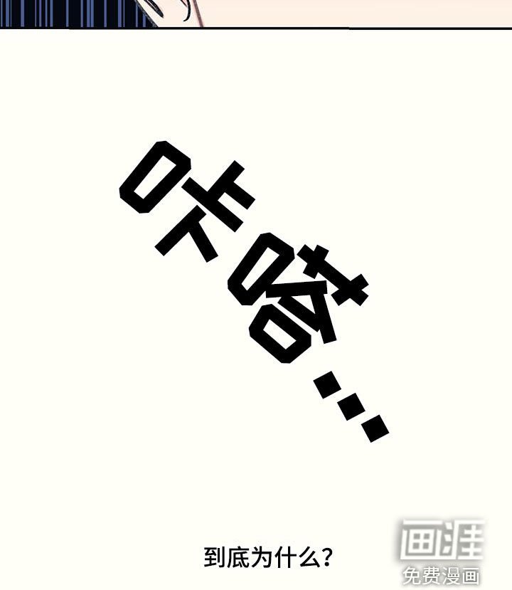 第23章：不幸蜂拥而至