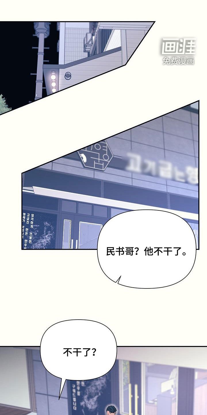 第24章：帮帮我