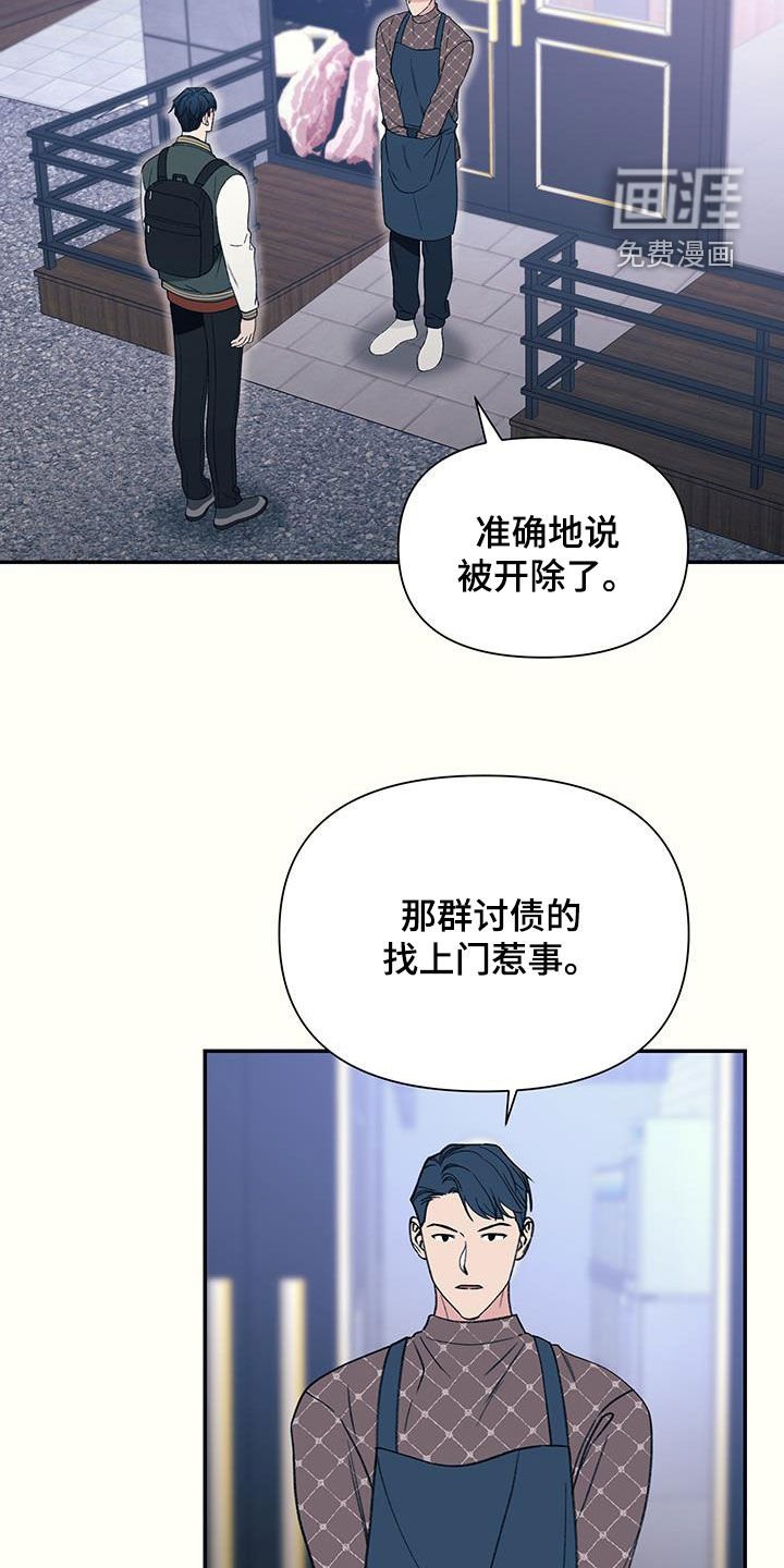 第24章：帮帮我