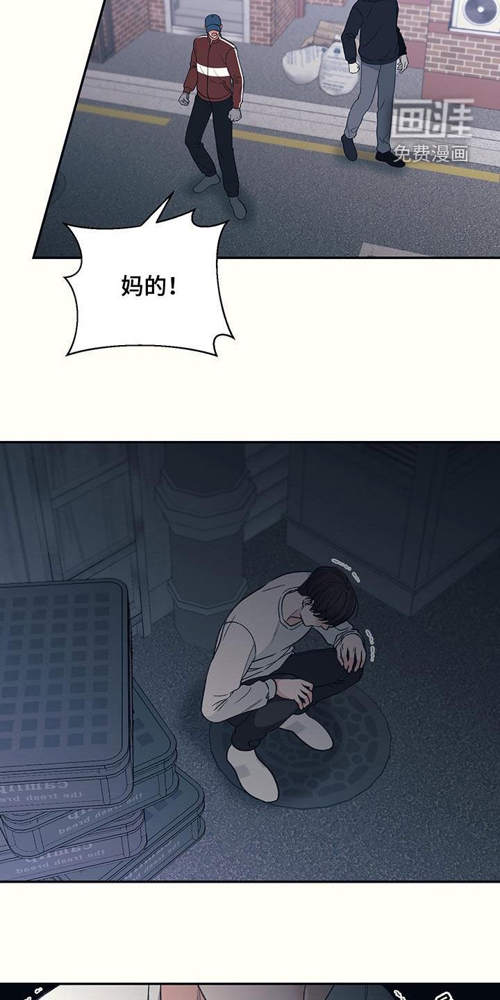 第24章：帮帮我