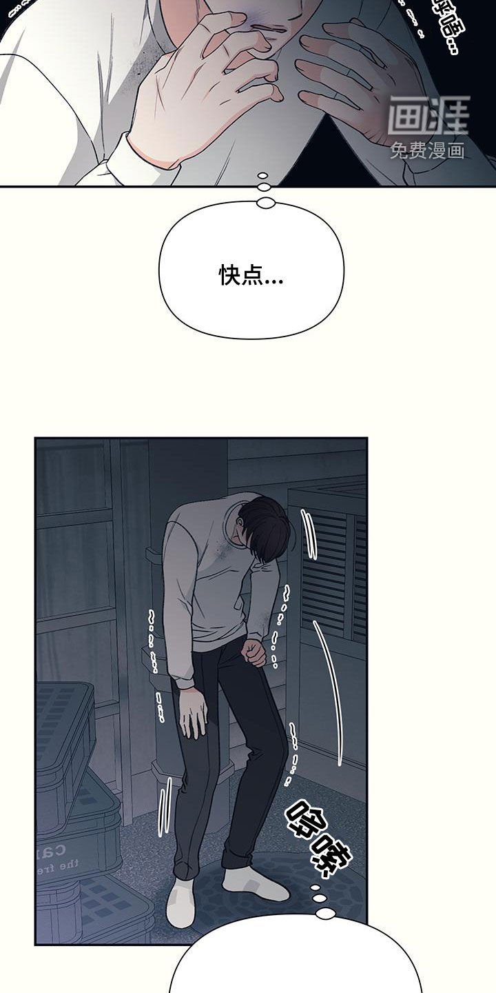 第24章：帮帮我