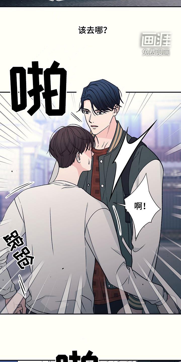 第24章：帮帮我