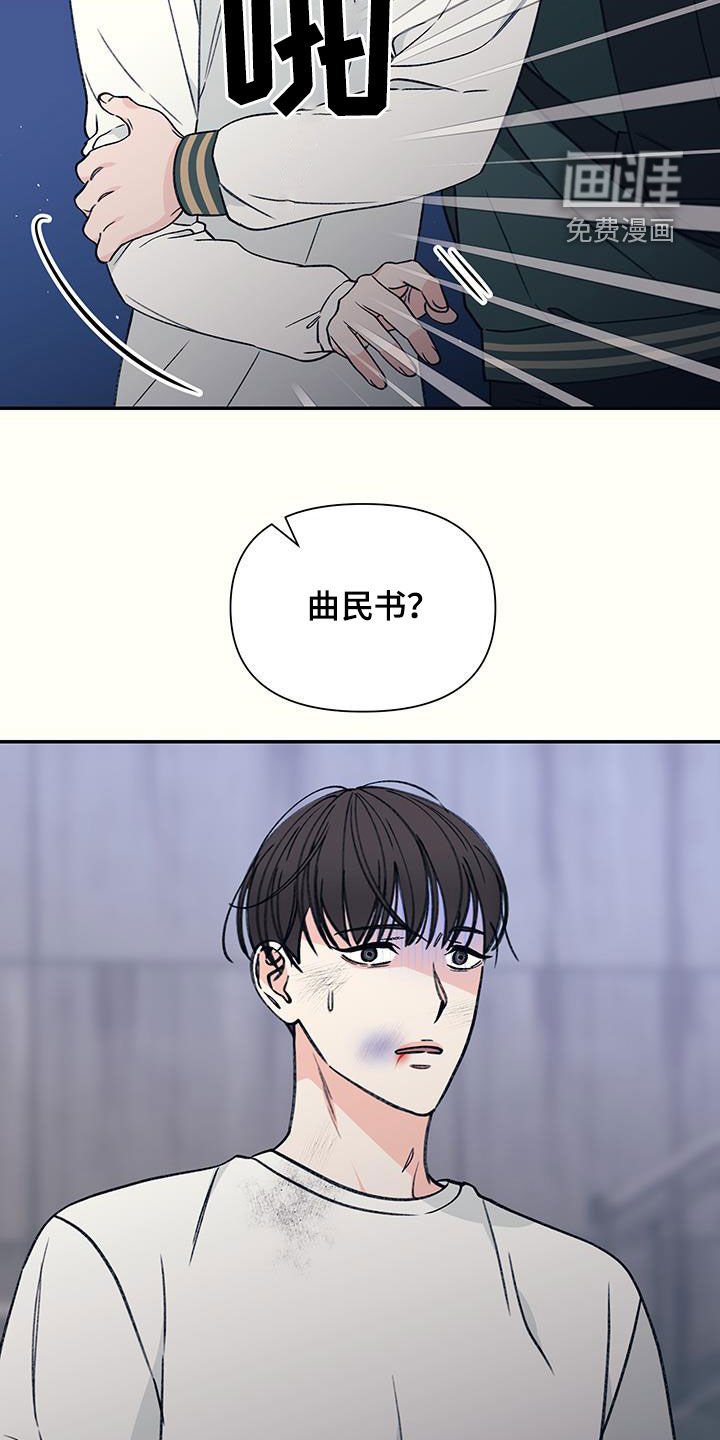 第24章：帮帮我