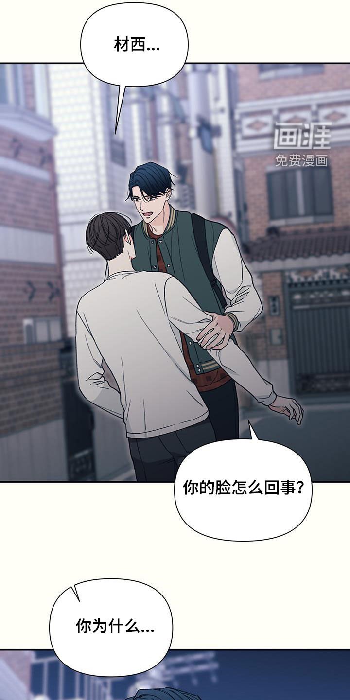 第24章：帮帮我
