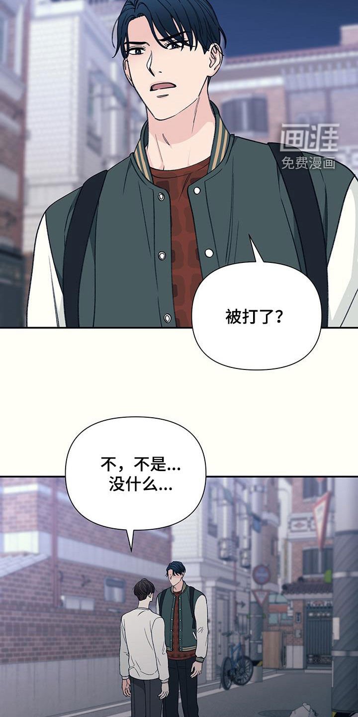 第24章：帮帮我