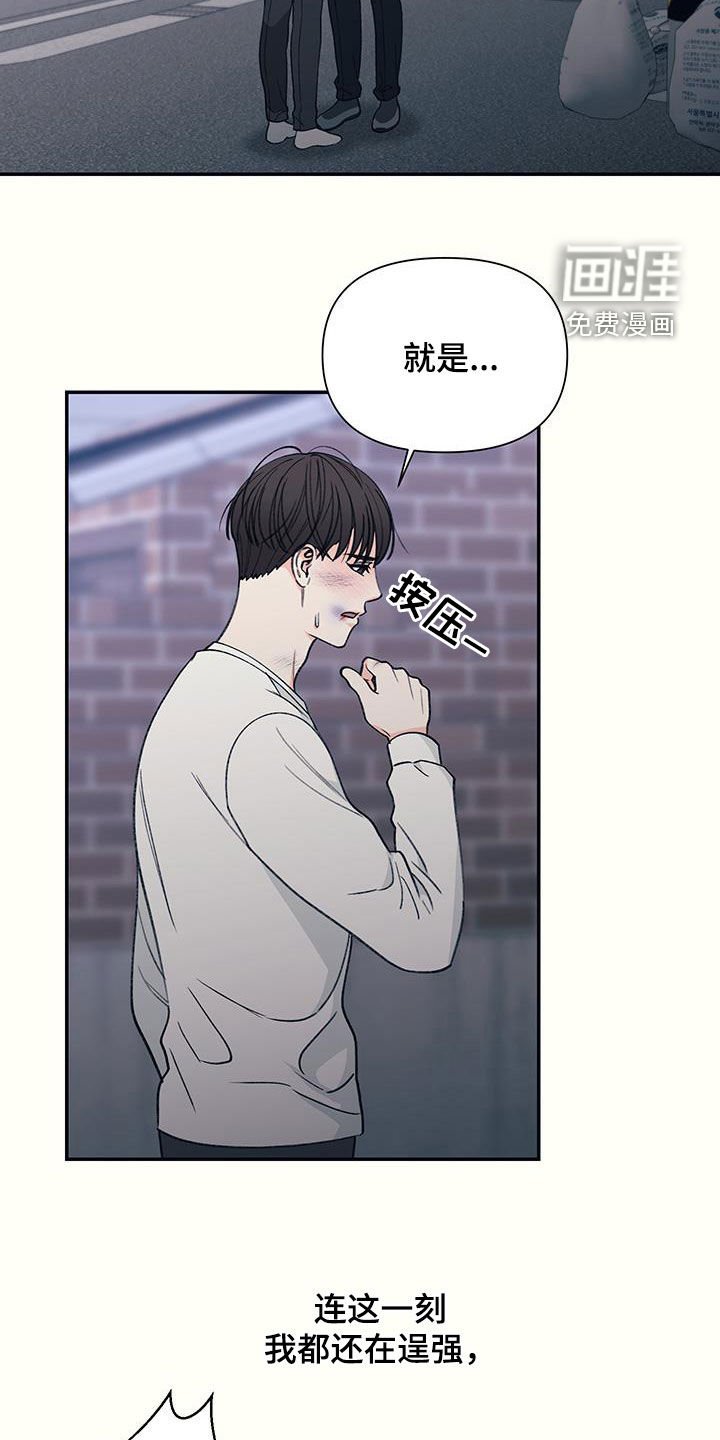 第24章：帮帮我