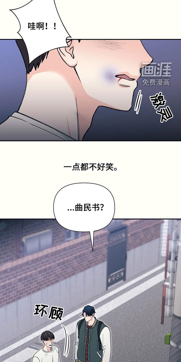 第24章：帮帮我