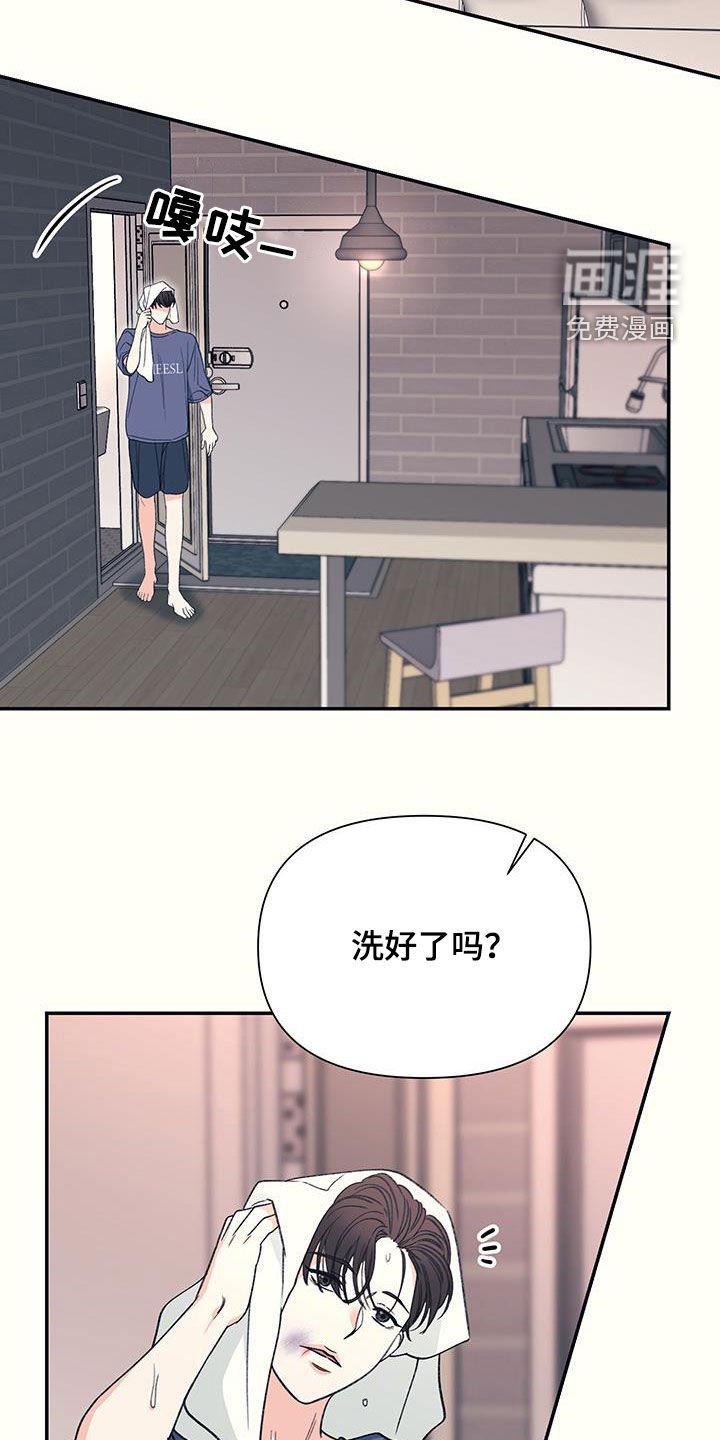 第24章：帮帮我