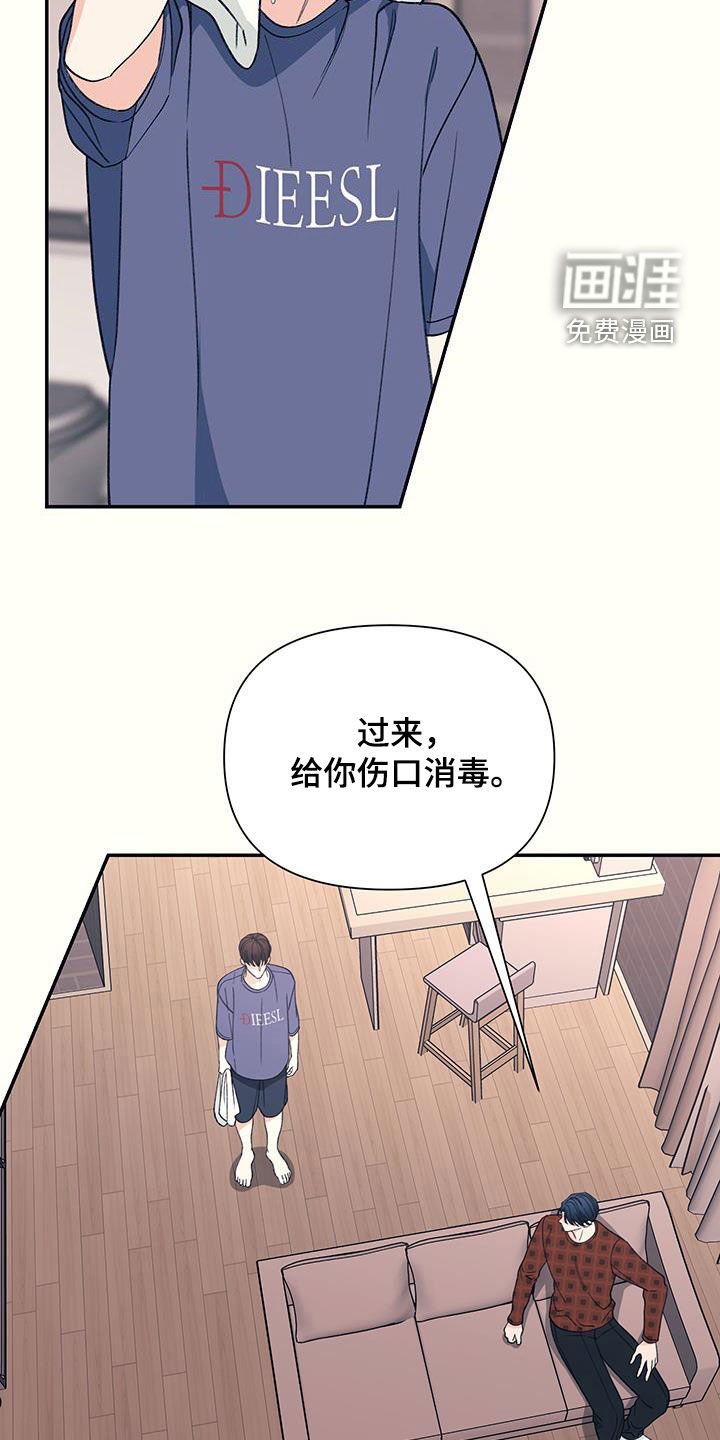 第24章：帮帮我
