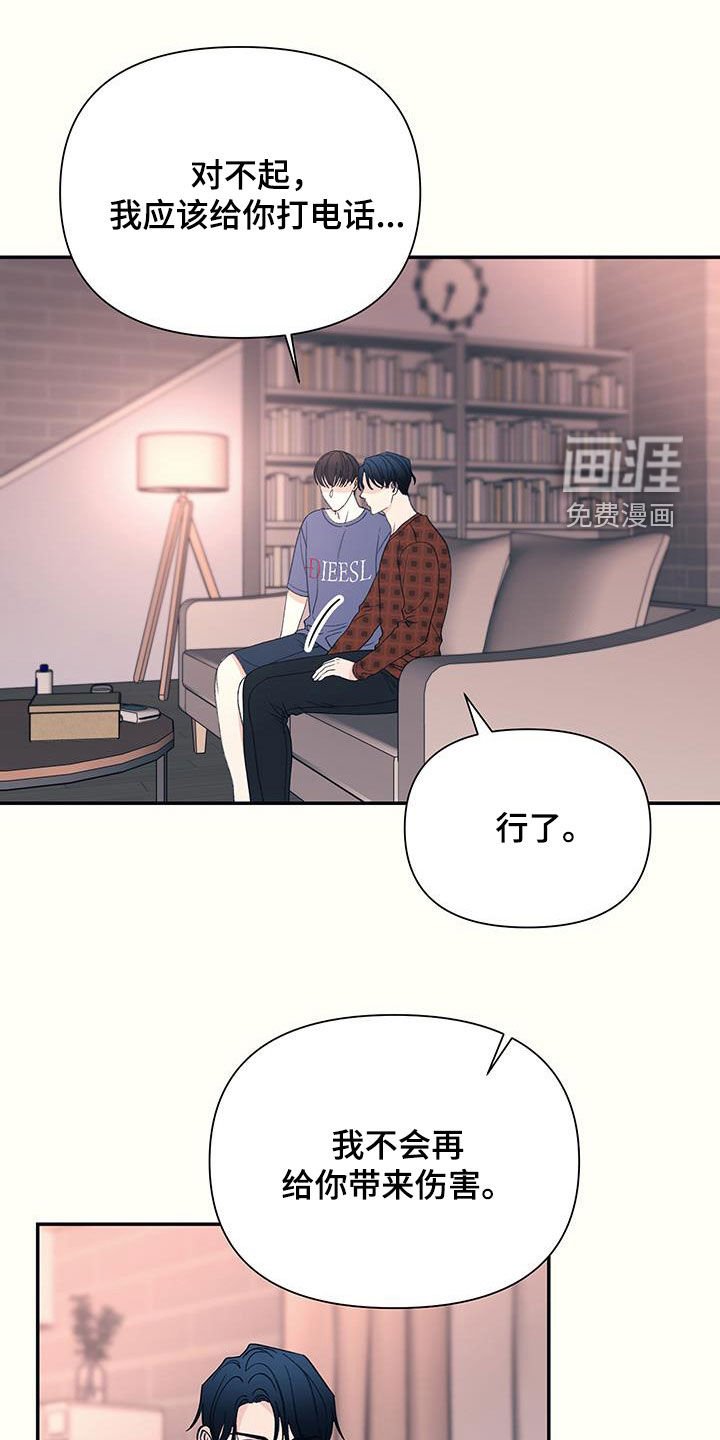 第25章：给我想要的