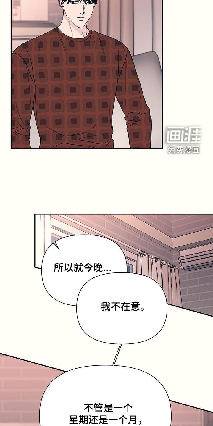 第25章：给我想要的