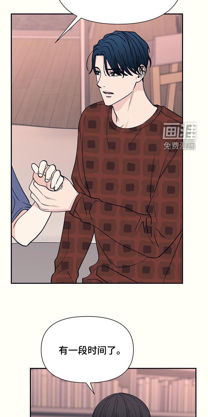第25章：给我想要的