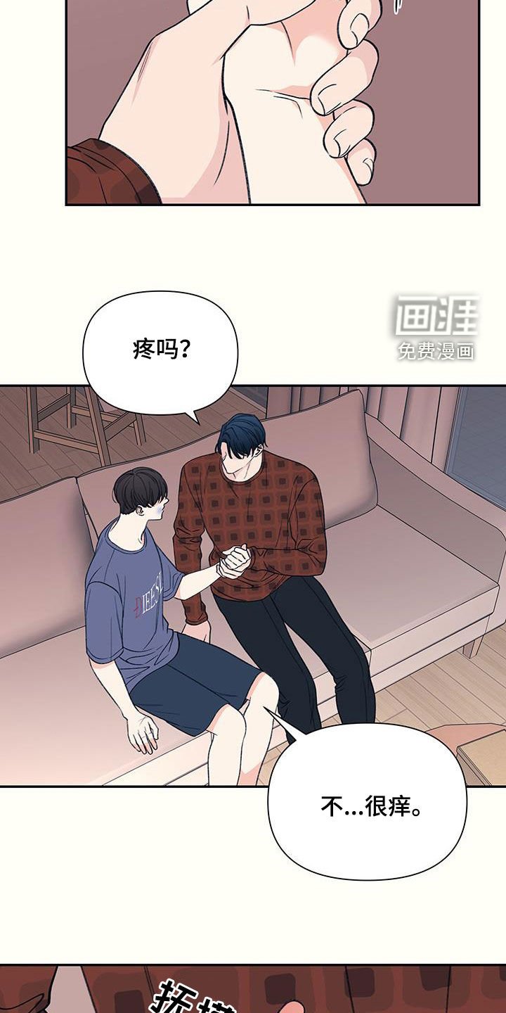 第25章：给我想要的