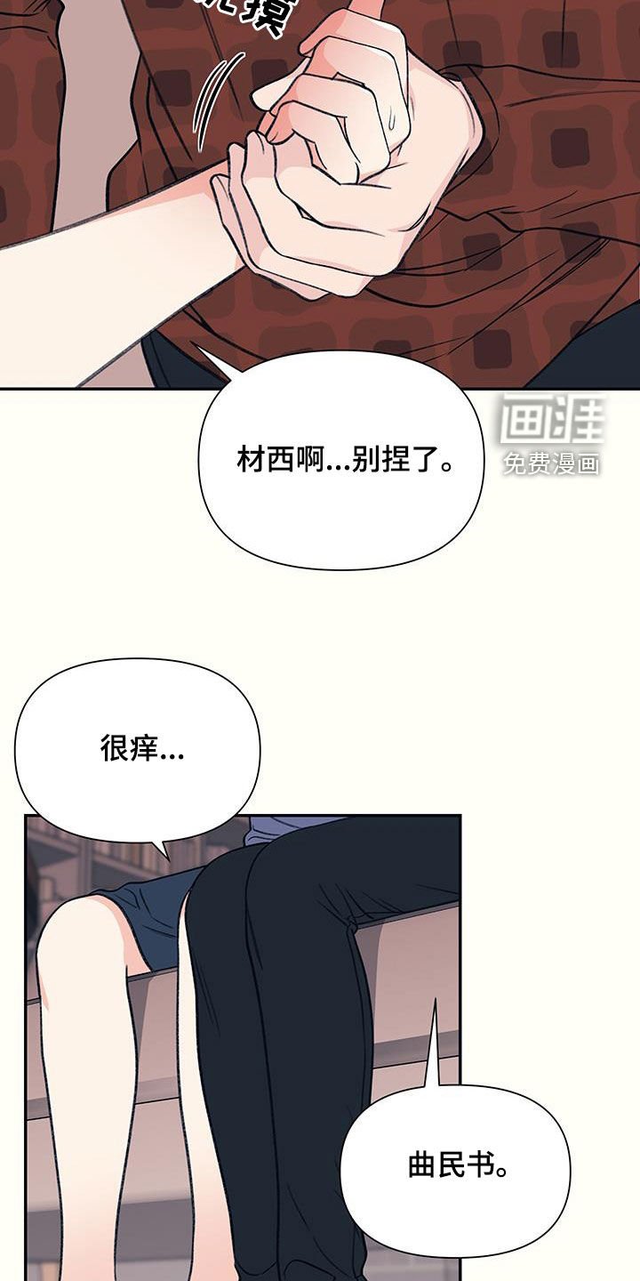 第25章：给我想要的