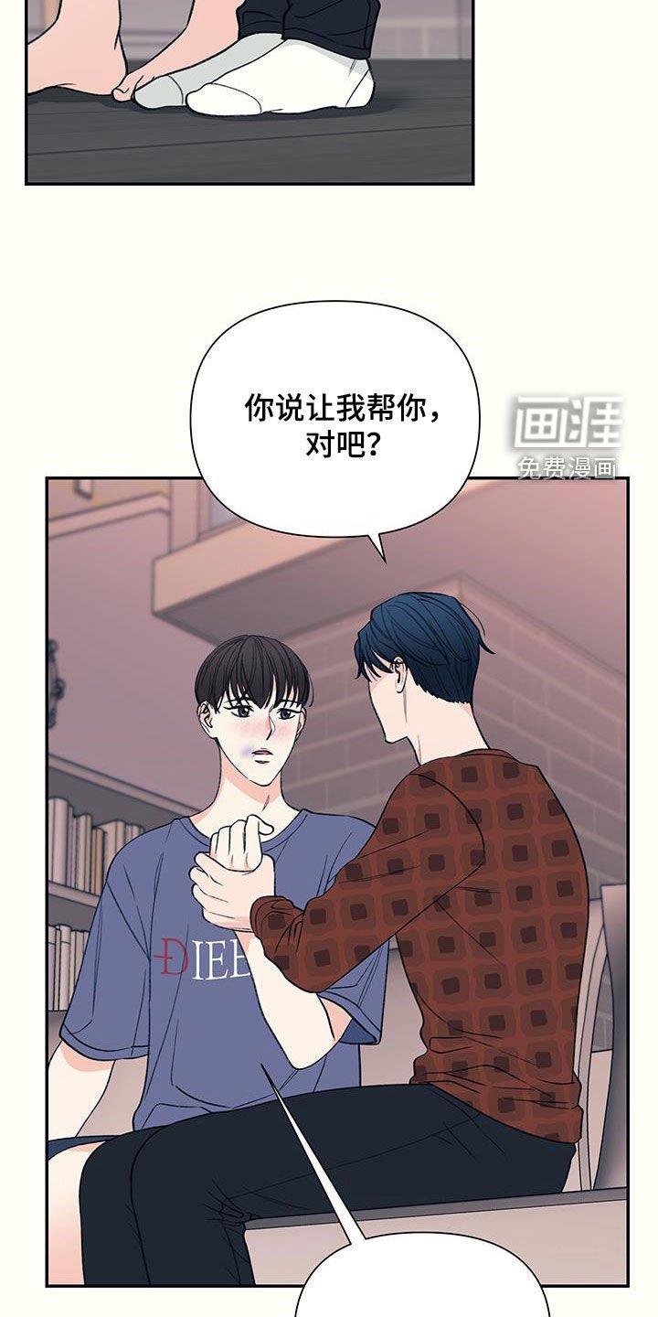 第25章：给我想要的
