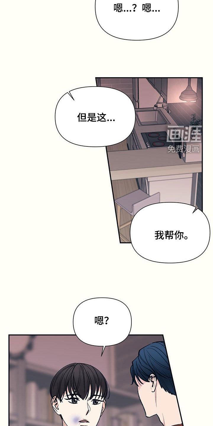 第25章：给我想要的