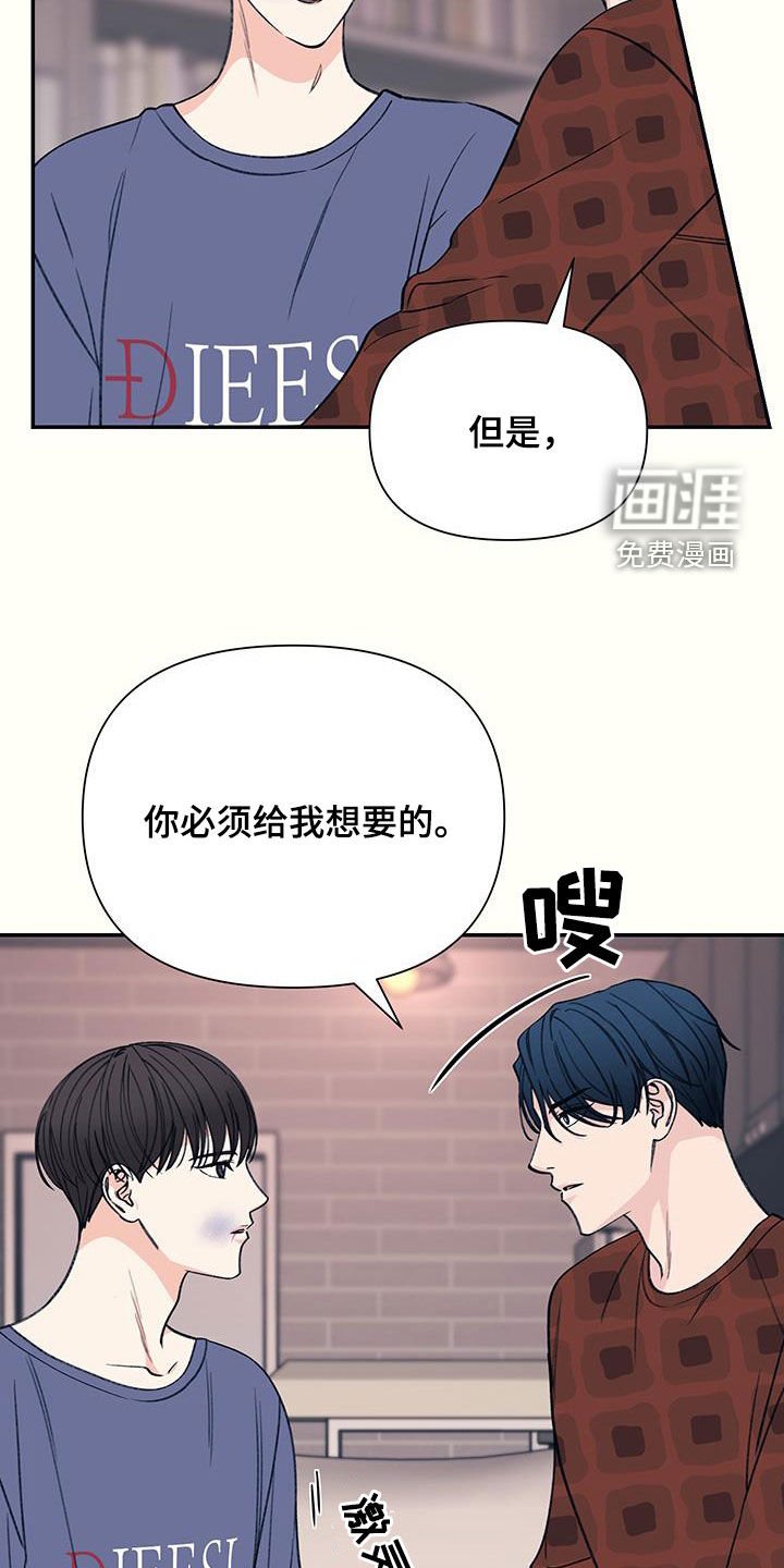 第25章：给我想要的