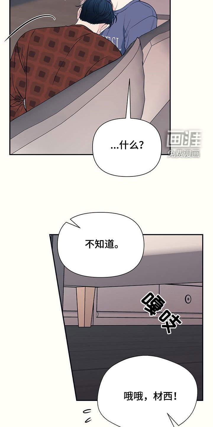 第25章：给我想要的