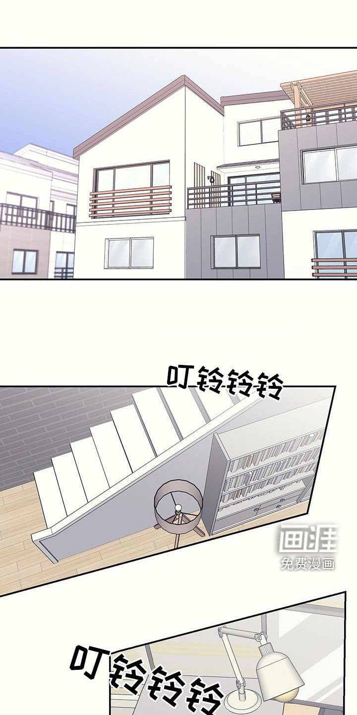 第26章：干脆就住在这