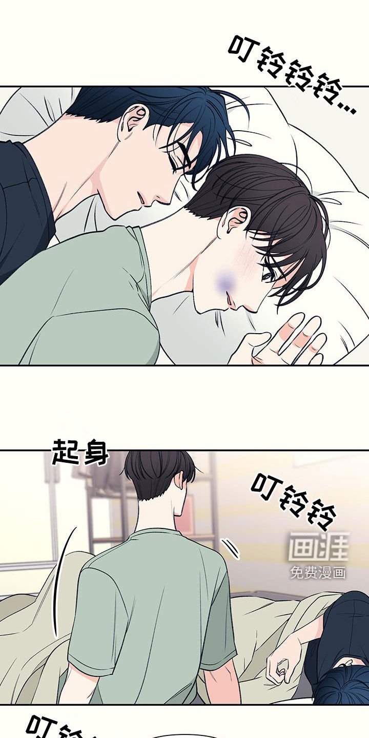 第26章：干脆就住在这