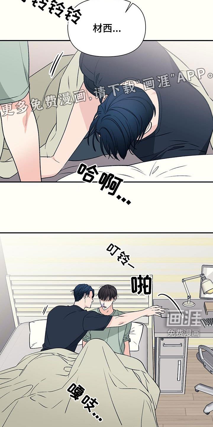 第26章：干脆就住在这