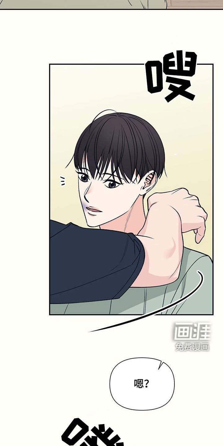 第26章：干脆就住在这