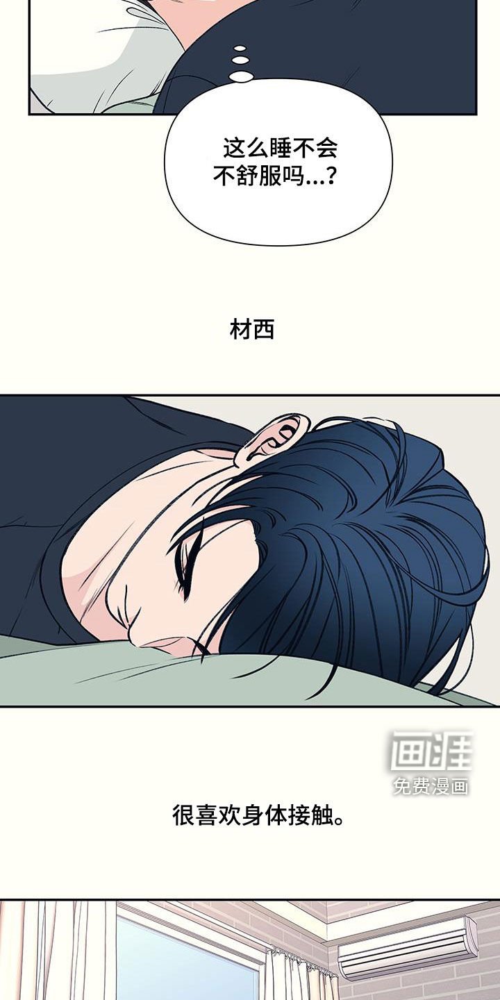 第26章：干脆就住在这