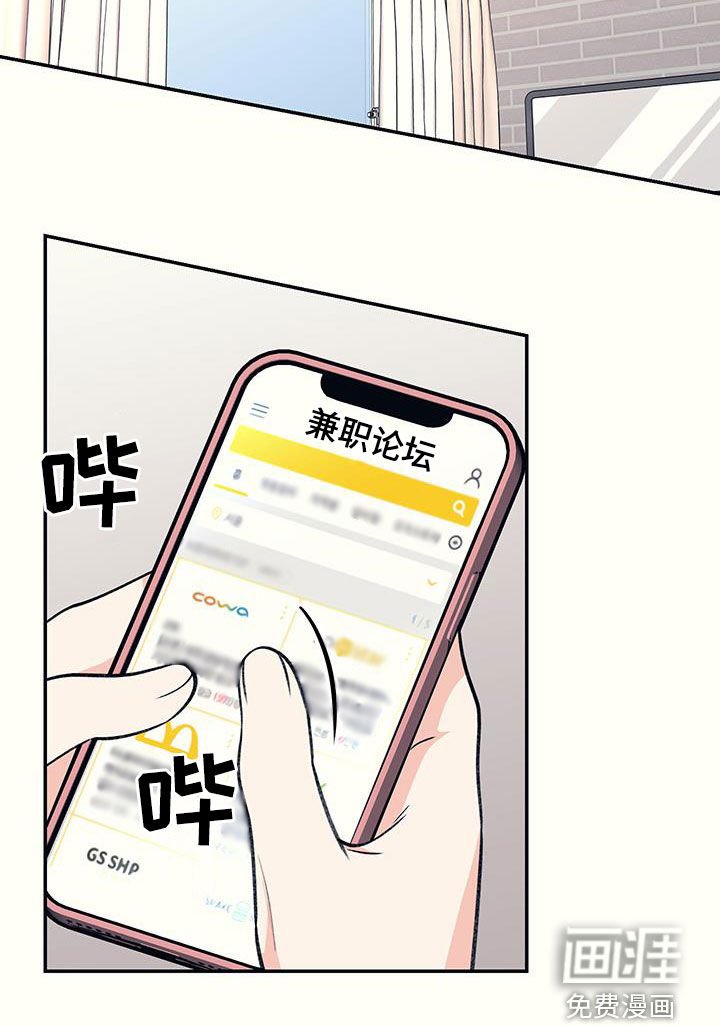 第26章：干脆就住在这