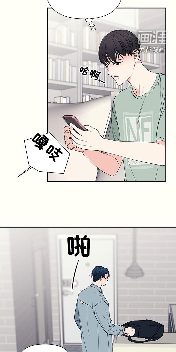 第26章：干脆就住在这