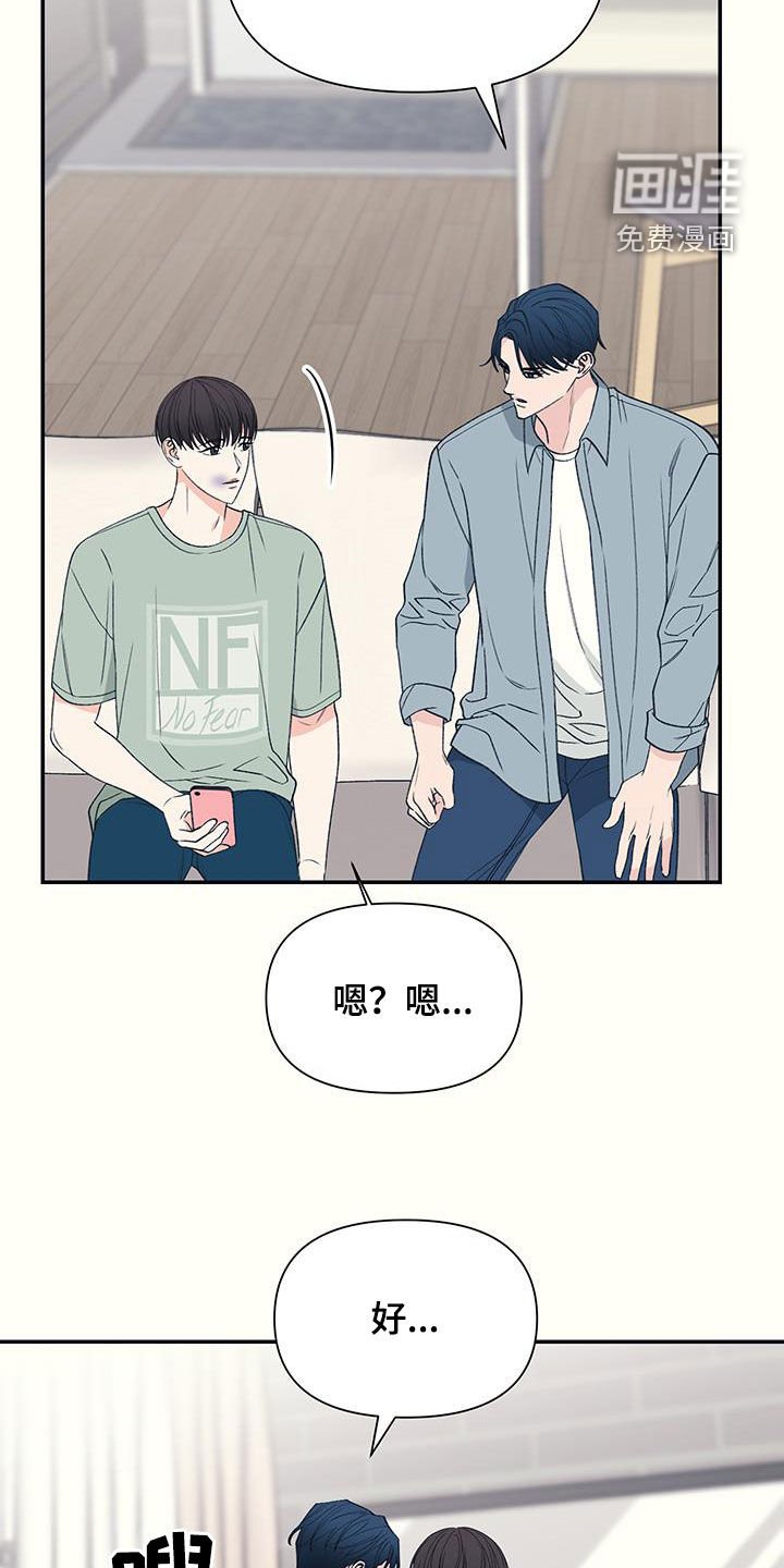 第26章：干脆就住在这