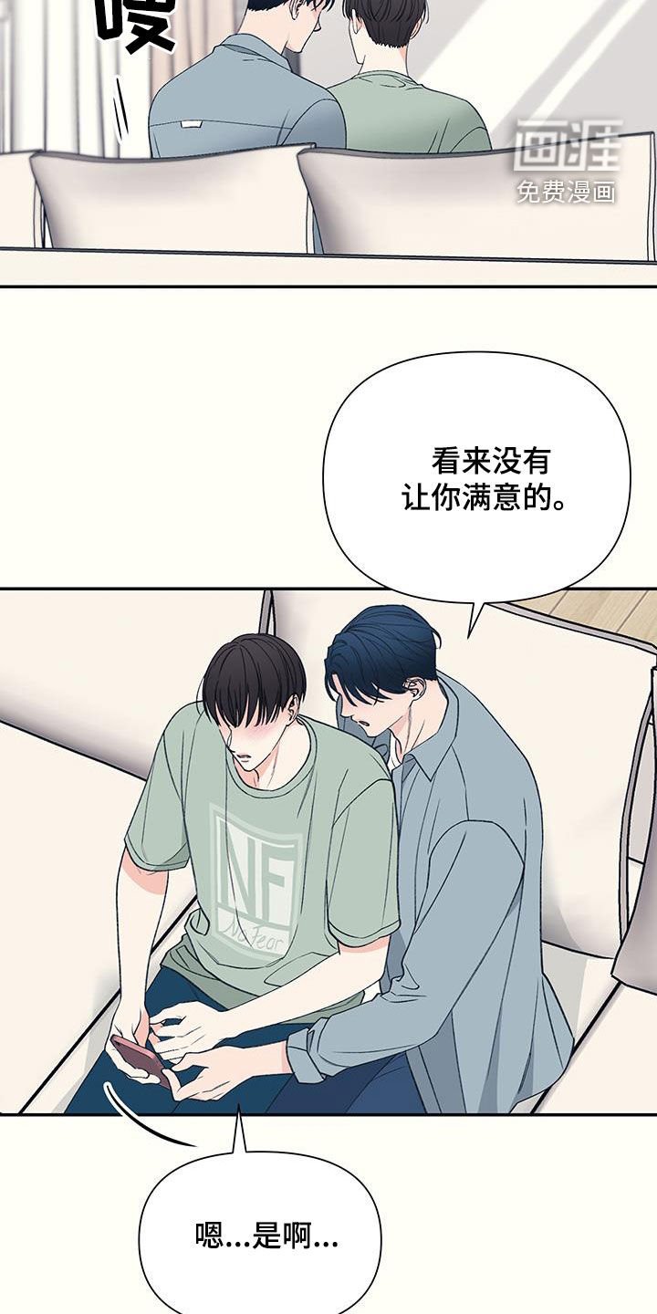 第26章：干脆就住在这