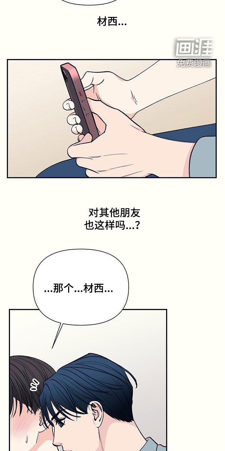 第26章：干脆就住在这