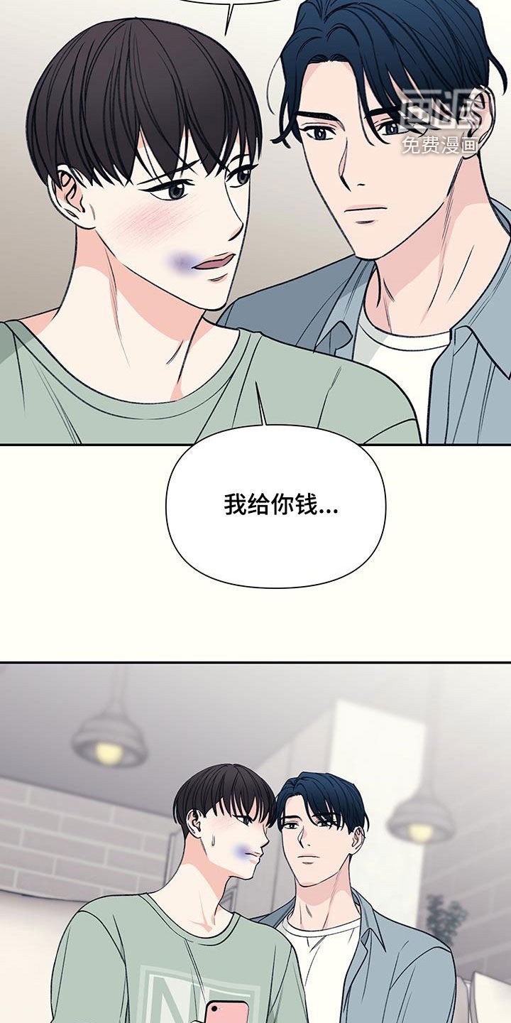 第26章：干脆就住在这