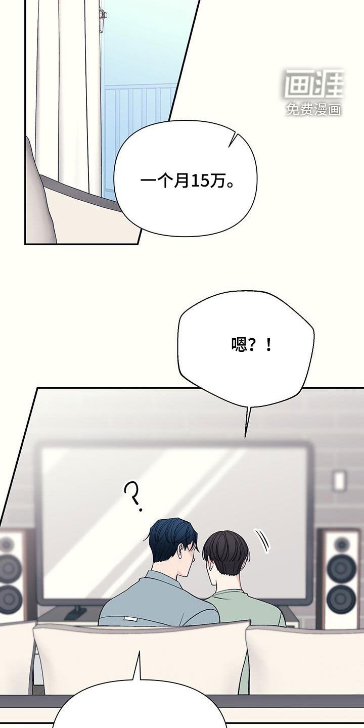第26章：干脆就住在这