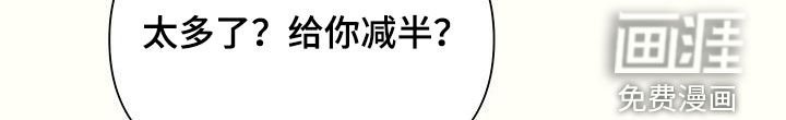 第26章：干脆就住在这