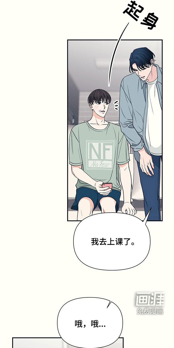 第26章：干脆就住在这