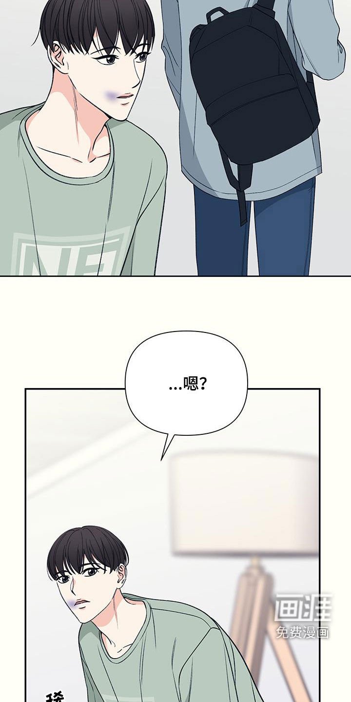 第26章：干脆就住在这