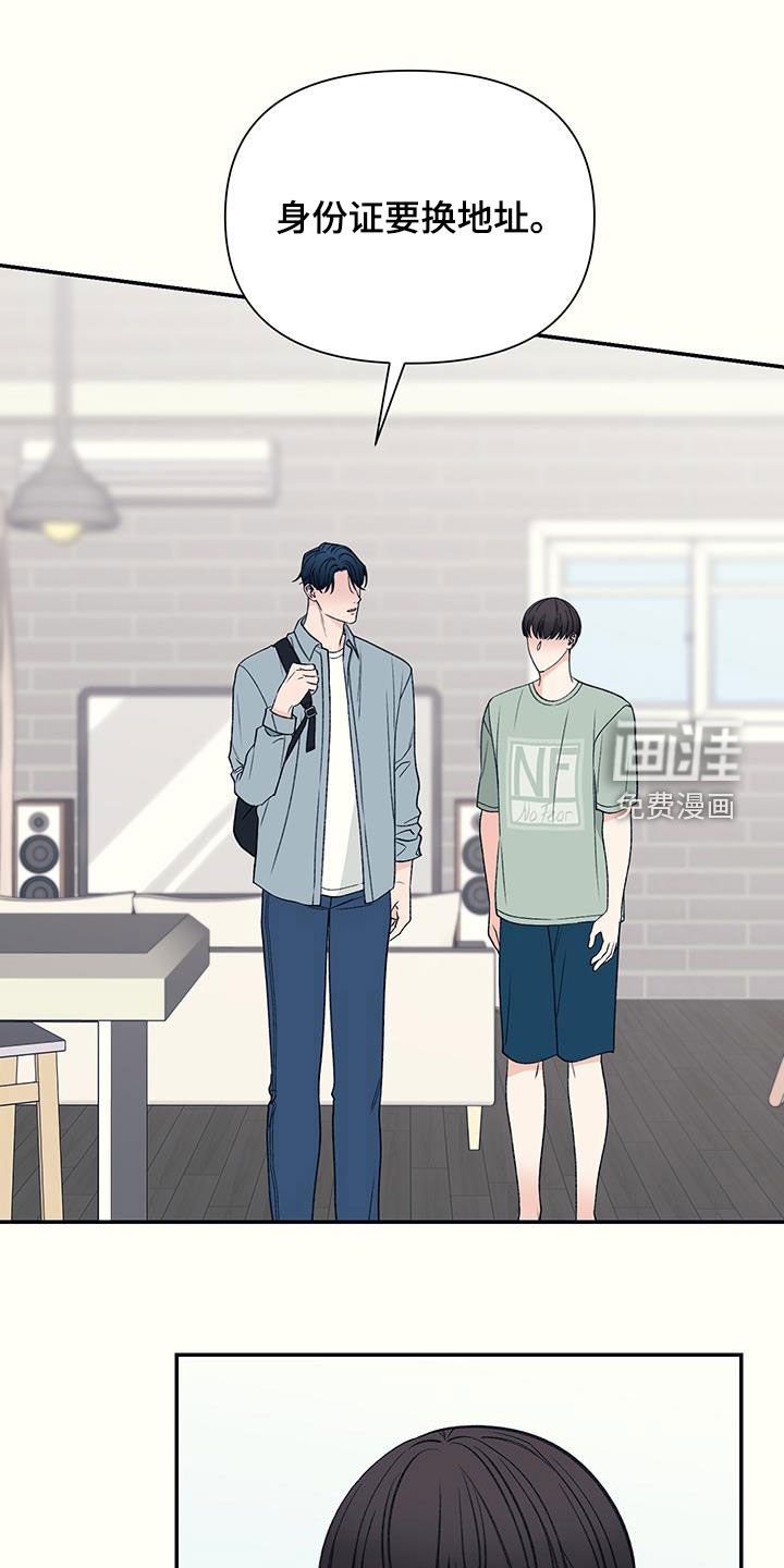 第27章：眼神