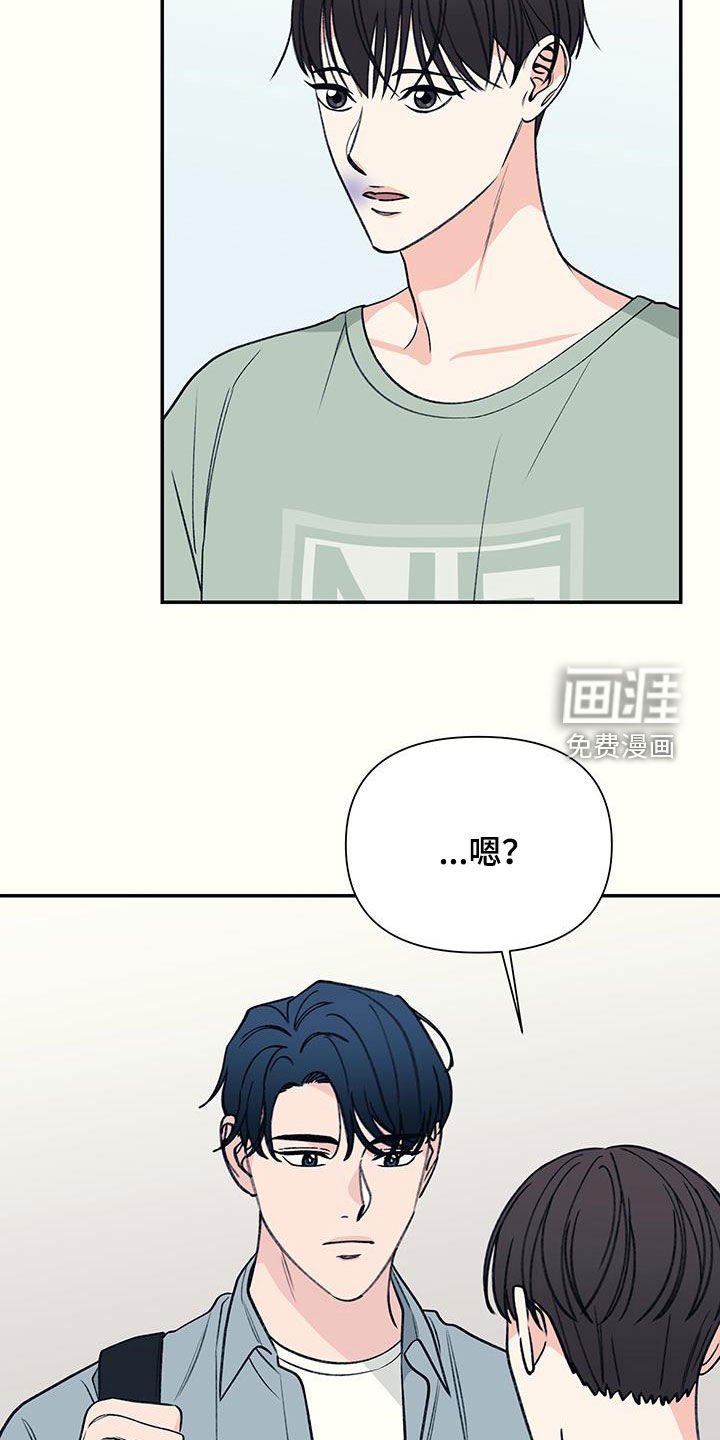 第27章：眼神