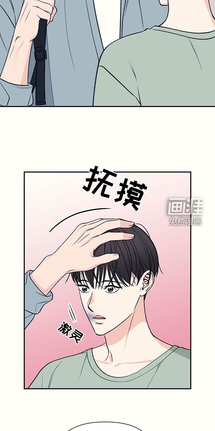 第27章：眼神