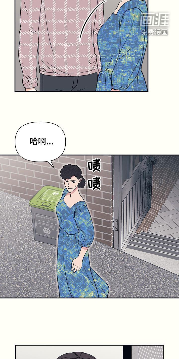 第27章：眼神