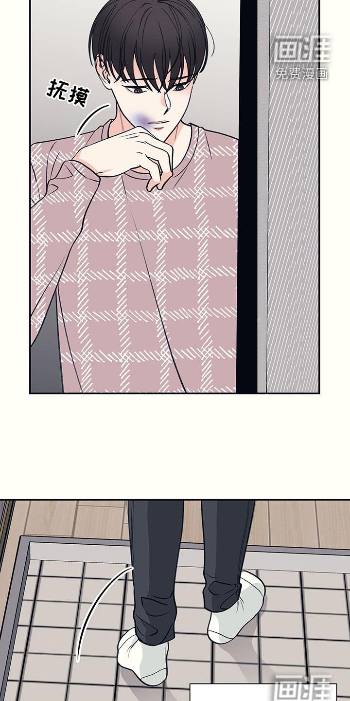 第27章：眼神