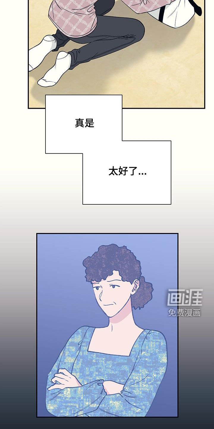 第27章：眼神