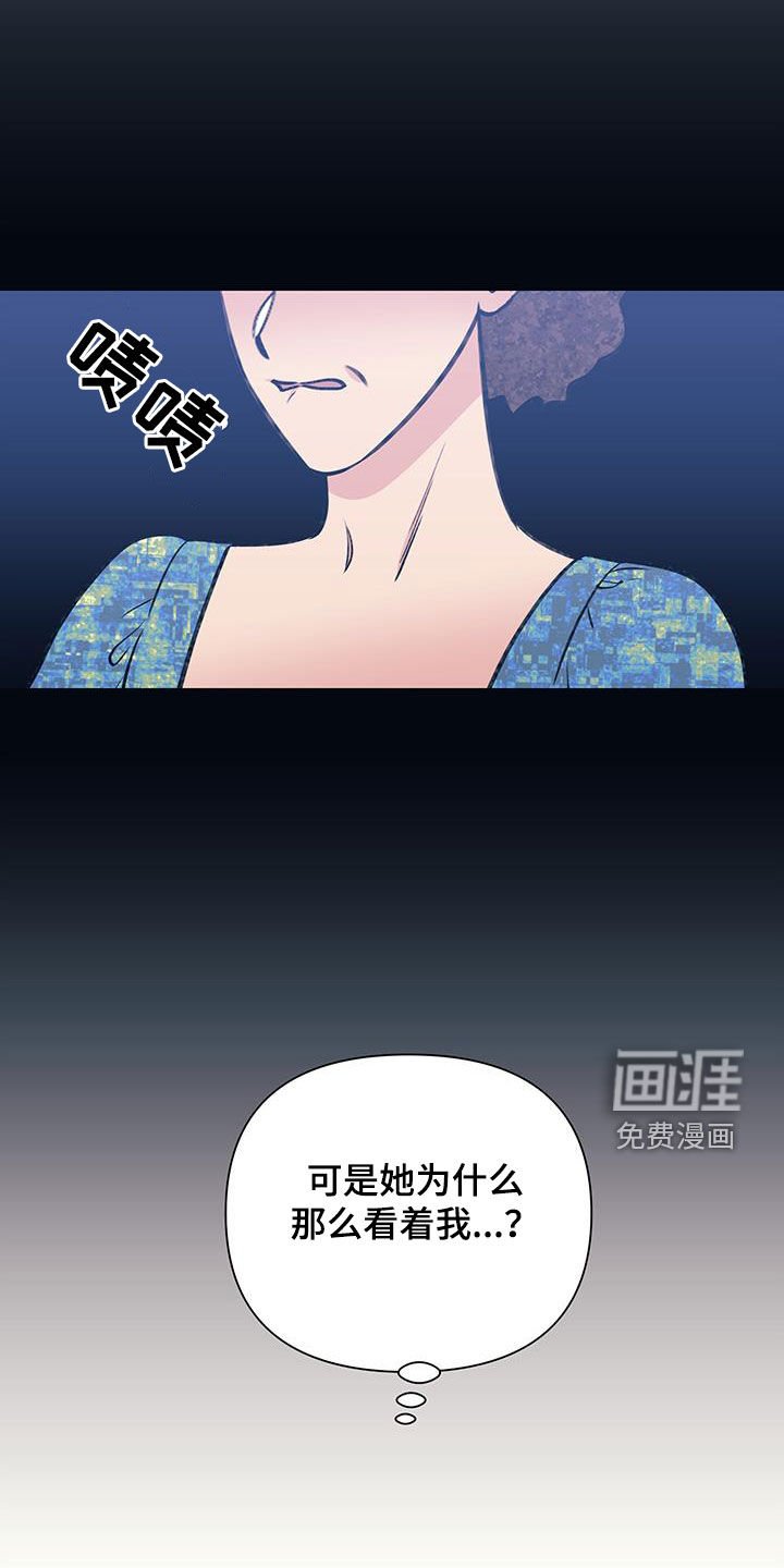 第27章：眼神