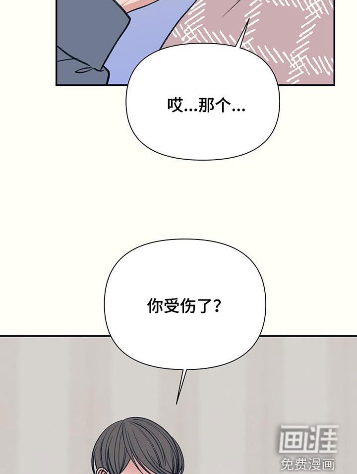 第27章：眼神