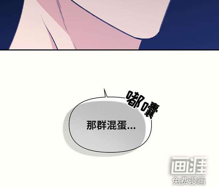第27章：眼神