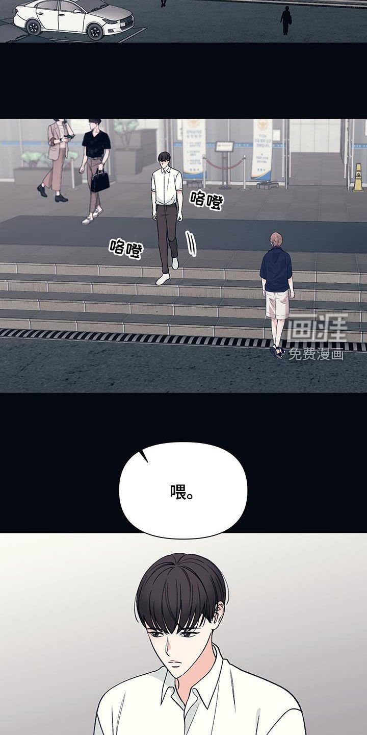 第28章：挨打