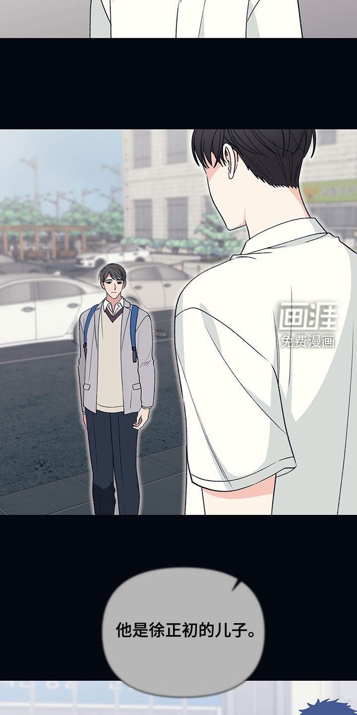第28章：挨打