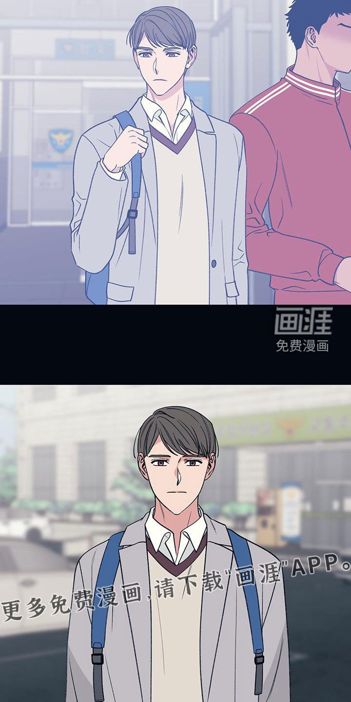 第28章：挨打