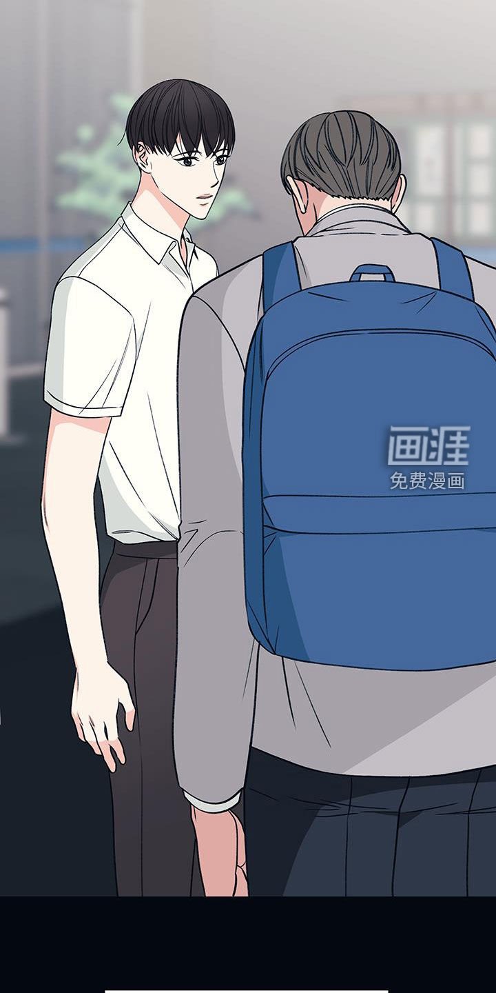 第28章：挨打